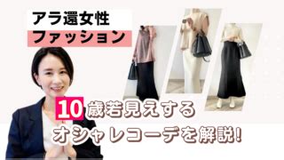 60歳と付き合う|「60歳女性の新しい恋」: 年齢を超えた愛の冒険への。